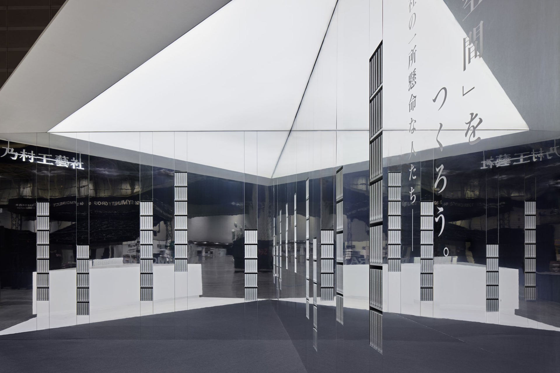 SC商务博览会2023乃村工艺社展位